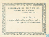 Nederlands Indië 10 Gulden