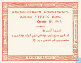 Nederlands Indië 50 Gulden