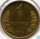 Ouzbékistan 1 tiyin 1994 (grand mince 1)
