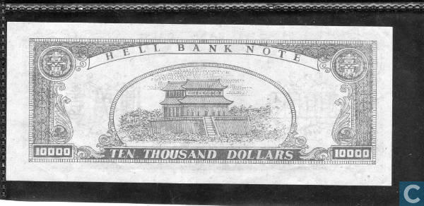 hell bank note 10000 hell bank note 10000