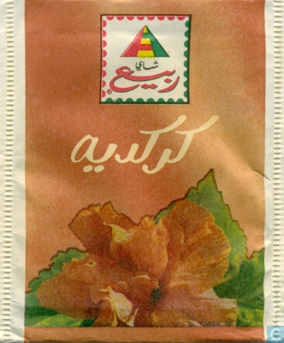 Hibiscus - Rabea Tea - LastDodo