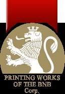 Bulgarian National Bank Printing Works Corpë
