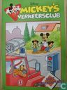 Het kruispunt 