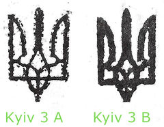 1918 Opdruk drietand - Kiev 3 [zwart, getand]