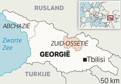 Russische Federatie - Zuid-Ossetië - Illegale uitgiftes