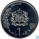 Maroc 1 dirham 2023 (AH1445)
