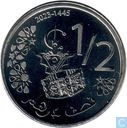 Maroc ½ dirham 2023 (AH1445)