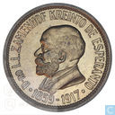 Tokens / Medals - Fantasy Coins - Esperanto 5 steloj 1959