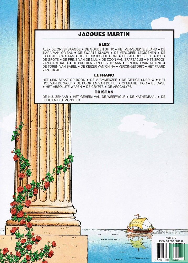 Vercingetorix