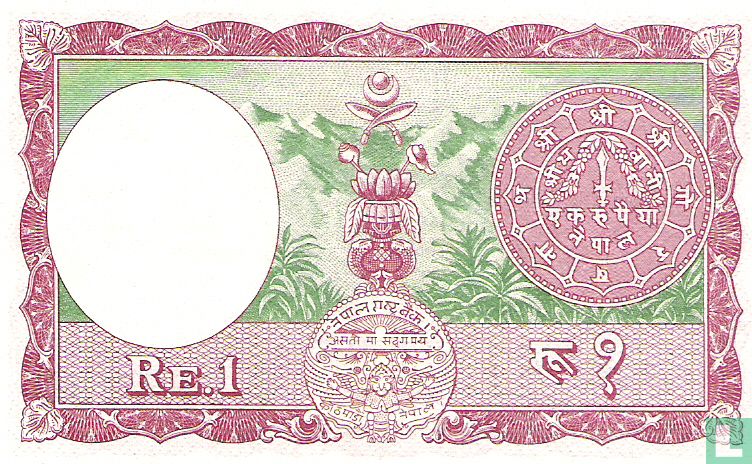 Nepal 1 Rupie