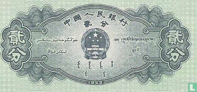 China 2 Fen