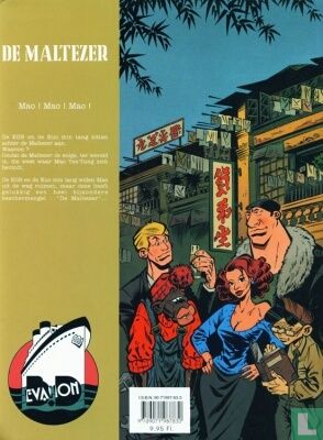 Mao! Mao! Mao!