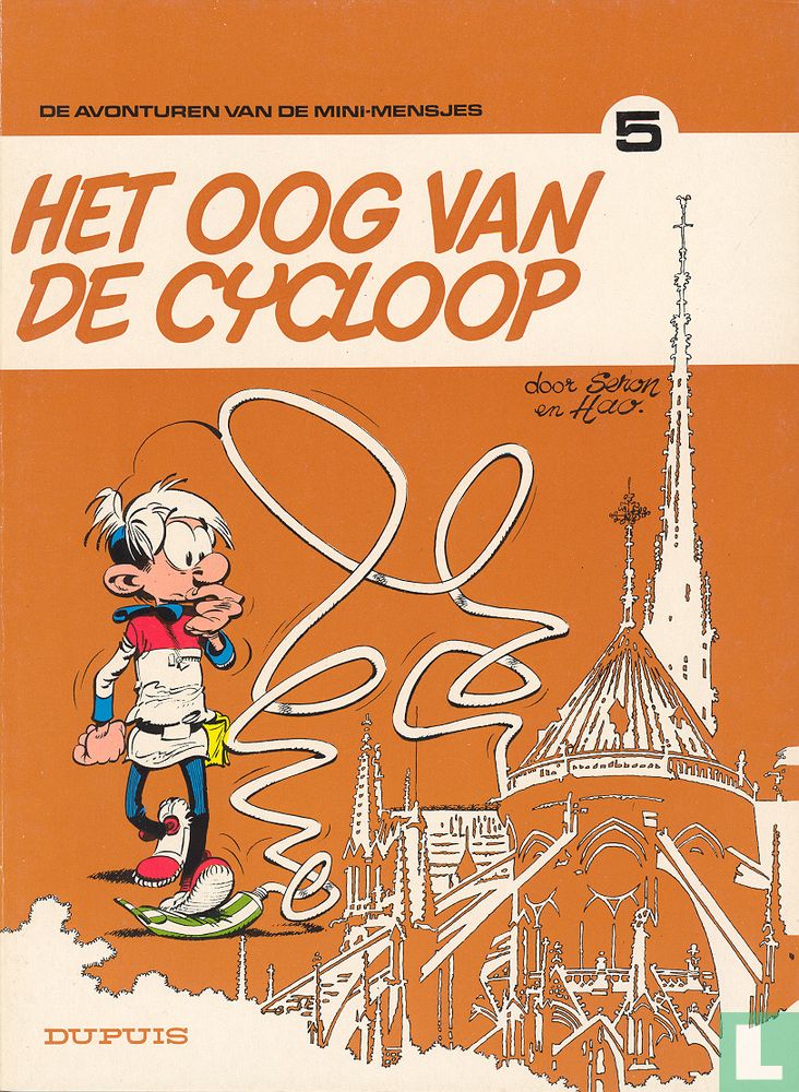 Het oog van de cycloop