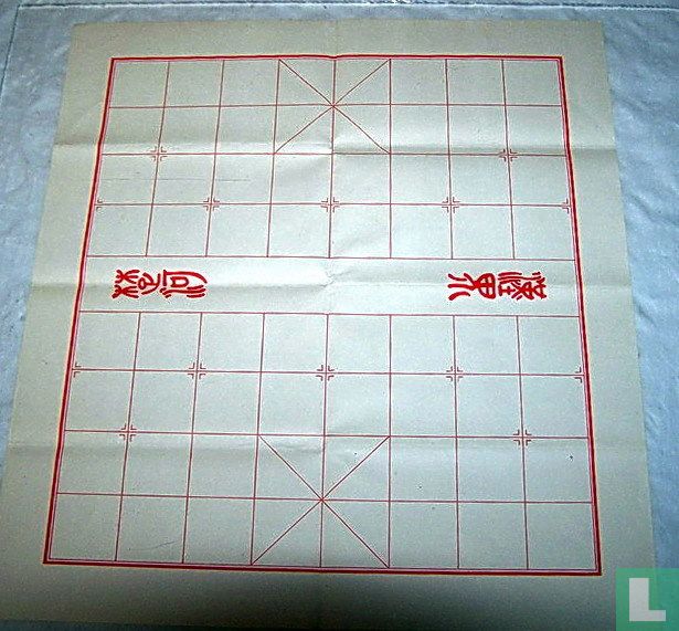 Chinese chess internationalized