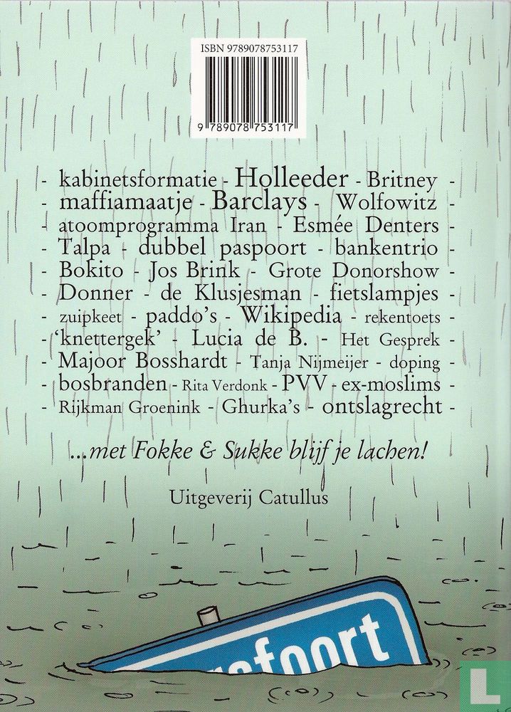 Het afzien van 2007