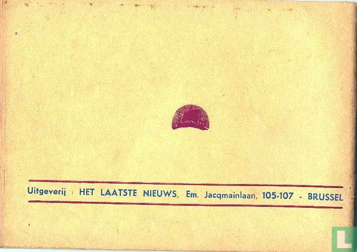 Eric in het Hemelse Rijk