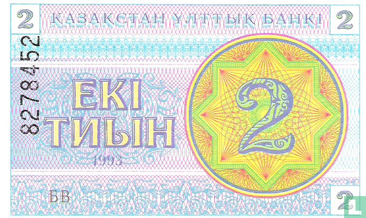 Kazakhstan 2 Tyin 