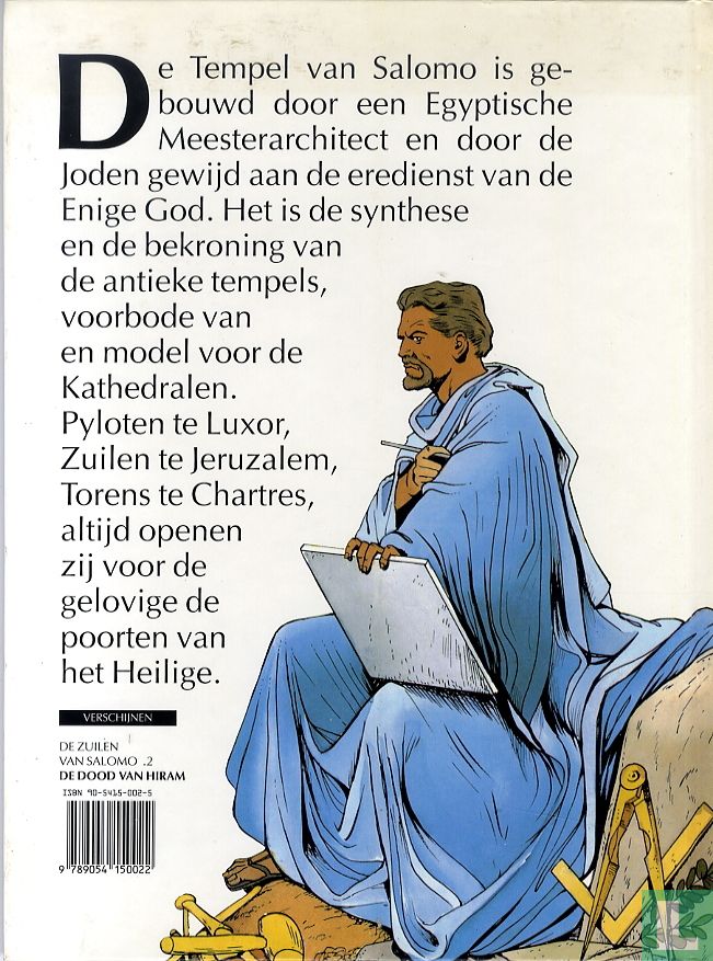 Hiram