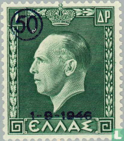 Return King George II