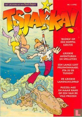 1996 nummer  4