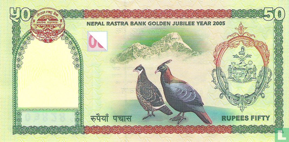 Nepal 50 Rupees 