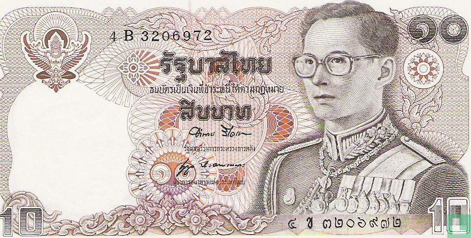 Thailand 10 Baht ND (1980) (Signature 52) (1980) - Thailand - 1978-1981 ...