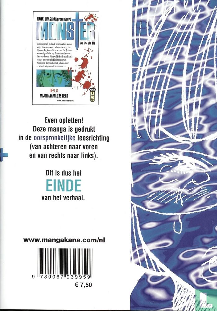 Mijn naamloze held