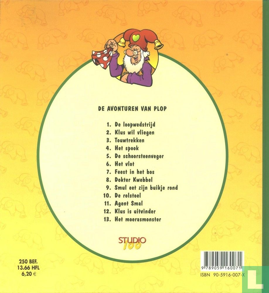 Het moerasmonster