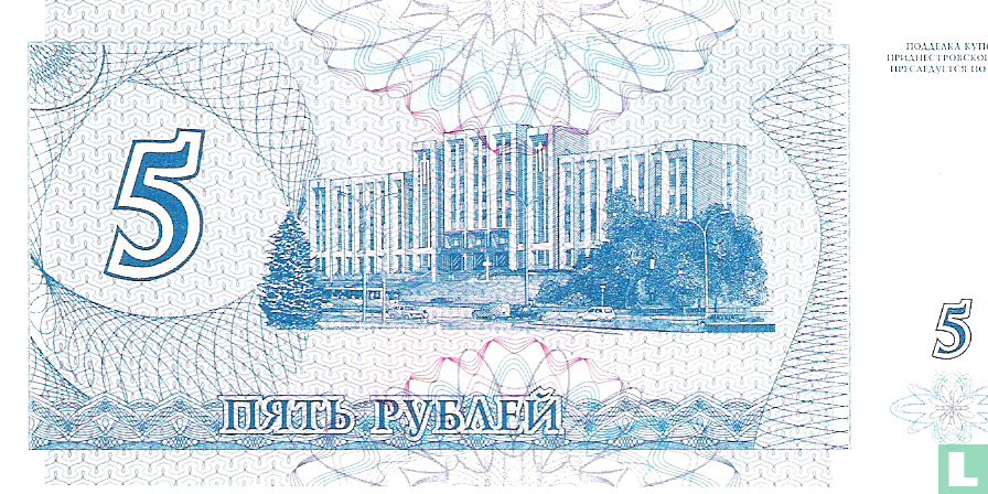Transnistrie 5 Rouble