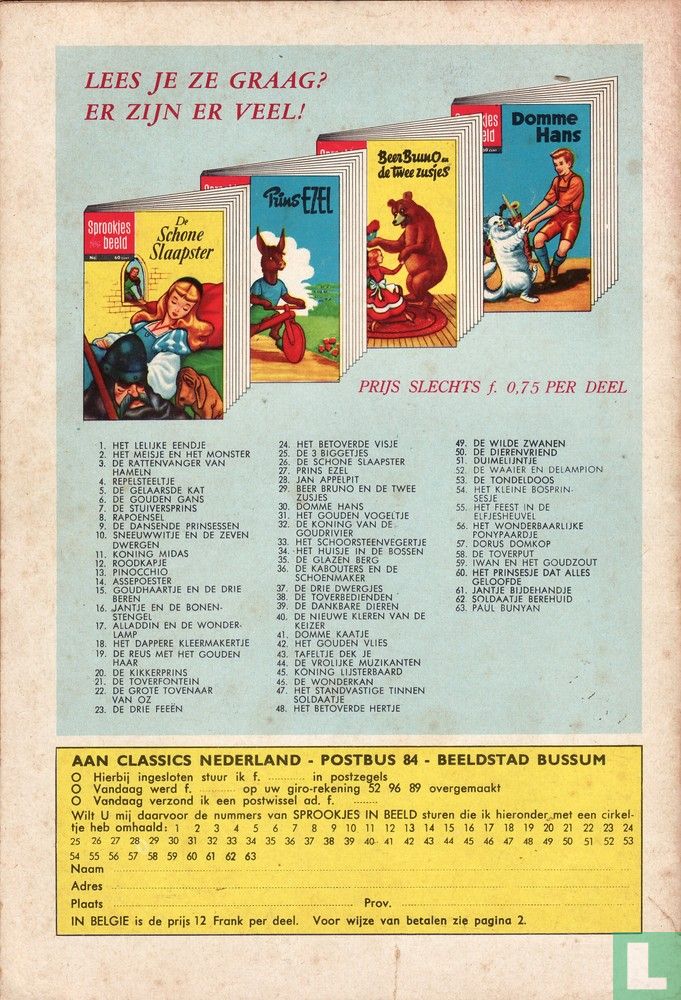 Paul Bunyan