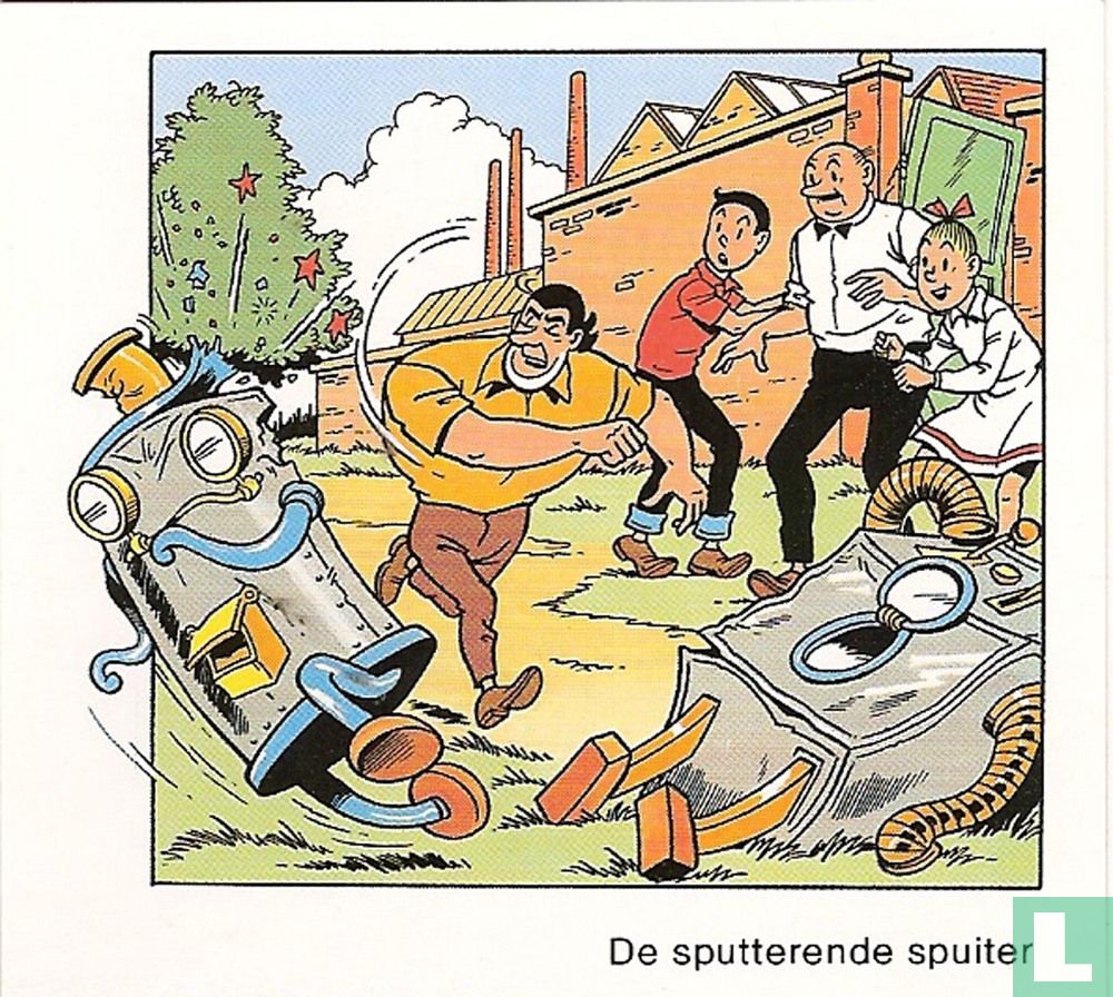 The sputtering sprayer