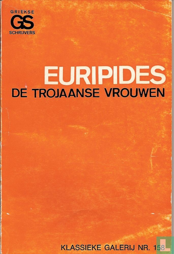De Trojaanse vrouwen