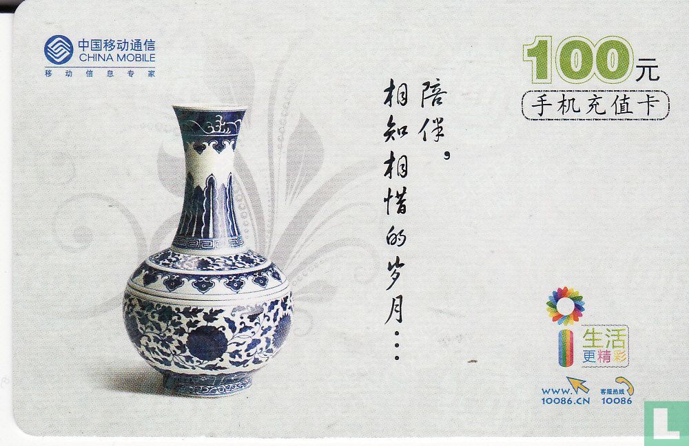 Vase