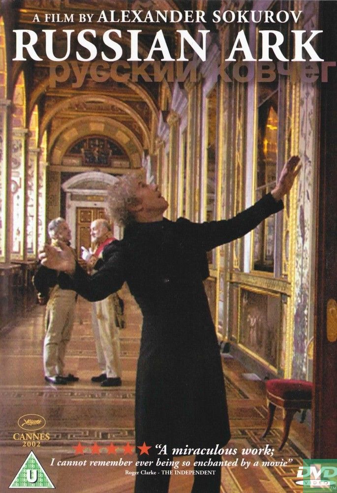 Russian Ark 