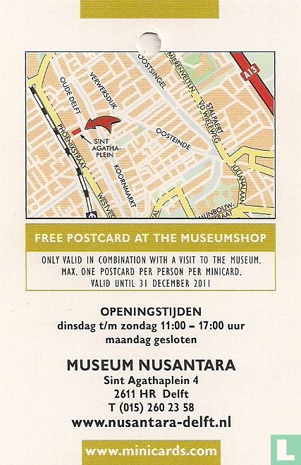 Museum Nusantara