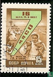 Plan septennal de l'URSS