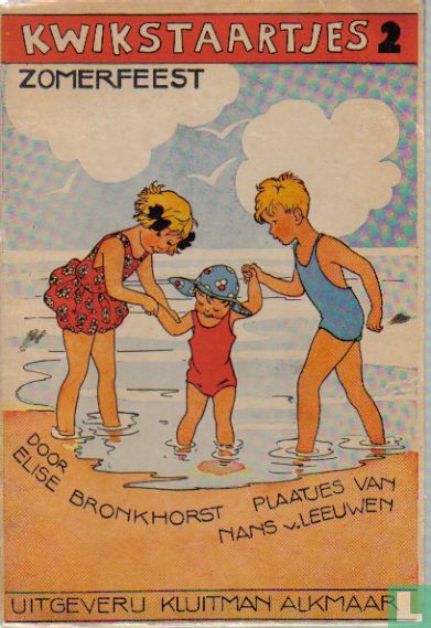 Zomerfeest