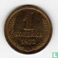 Russie 1 kopeck 1972