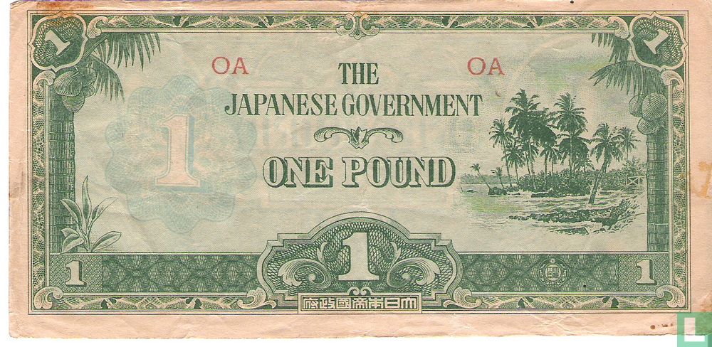 Oceanië 1 Pound