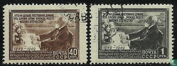Ivan Pavlov