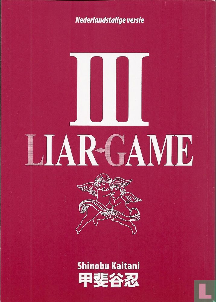 Liar Game 3