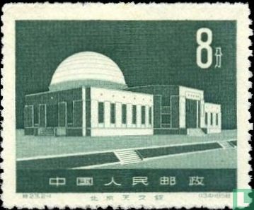 Planétarium