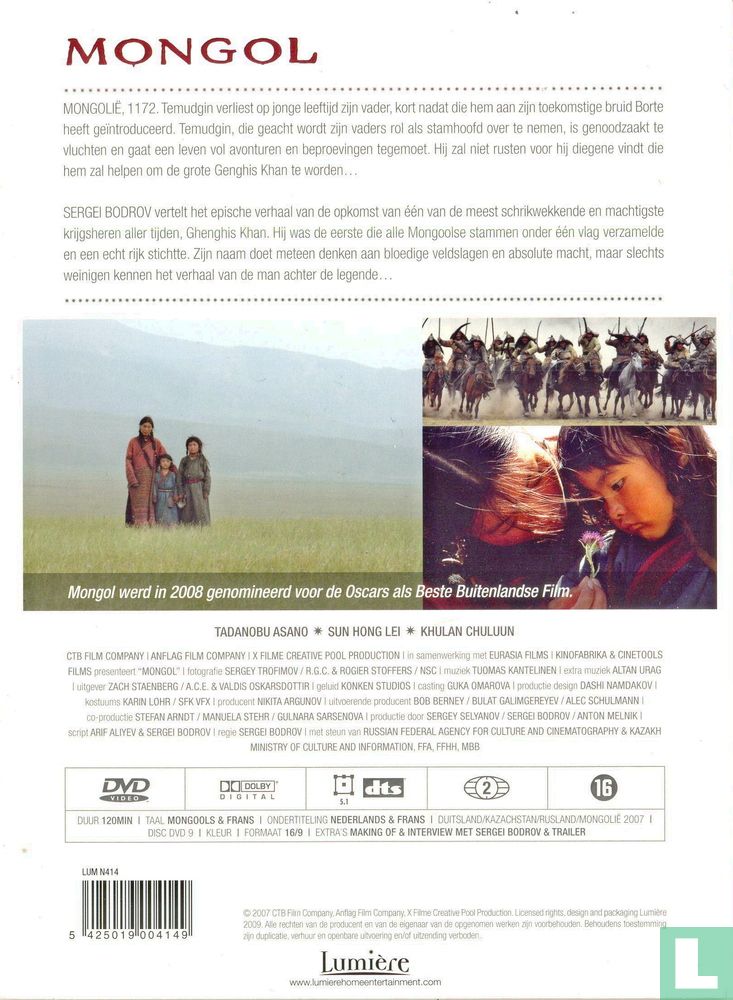 Mongol
