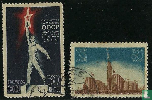 World Exhibition