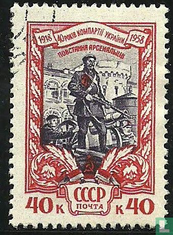 Partie de l'Ukraine