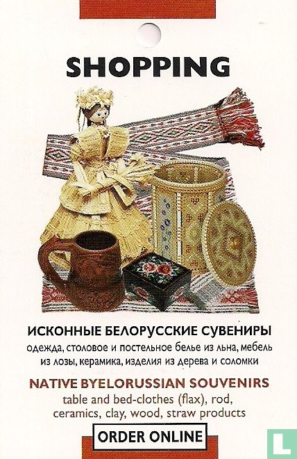 Native Byelorussian Souvenirs