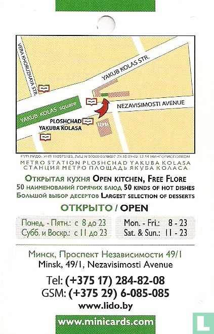 Lido Restaurant