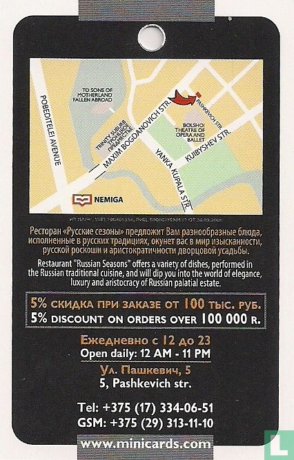 Restaurant Russian Seasons