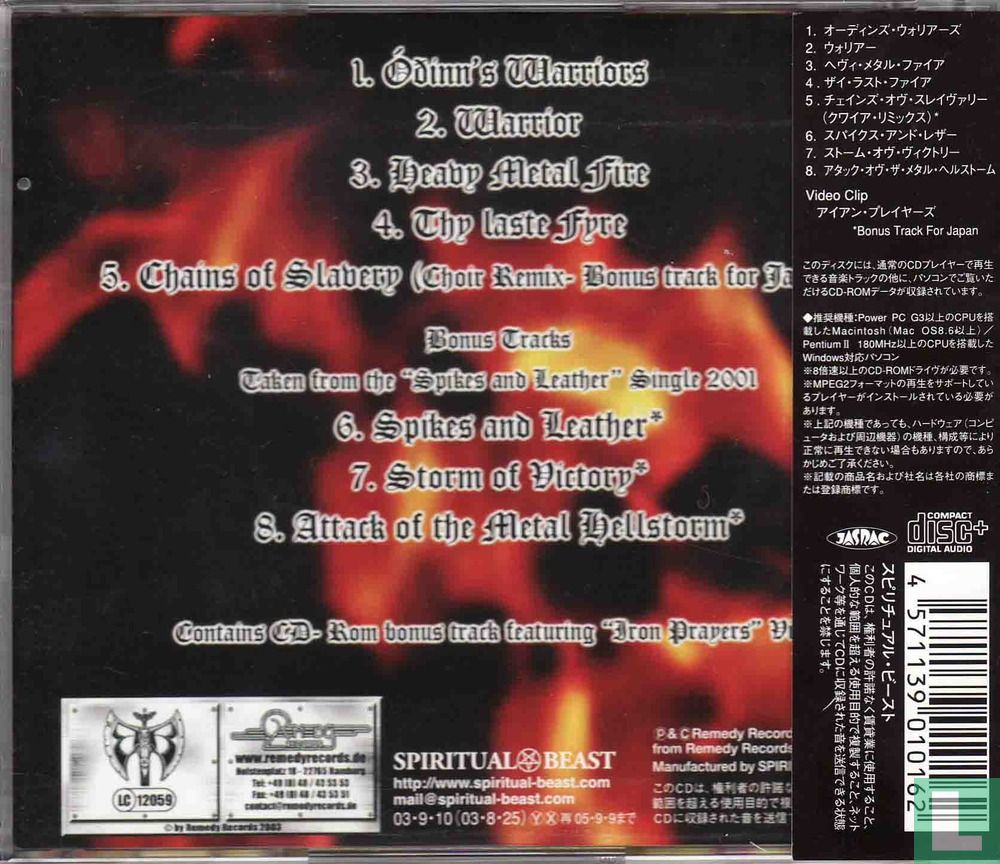 Heavy metal fire
