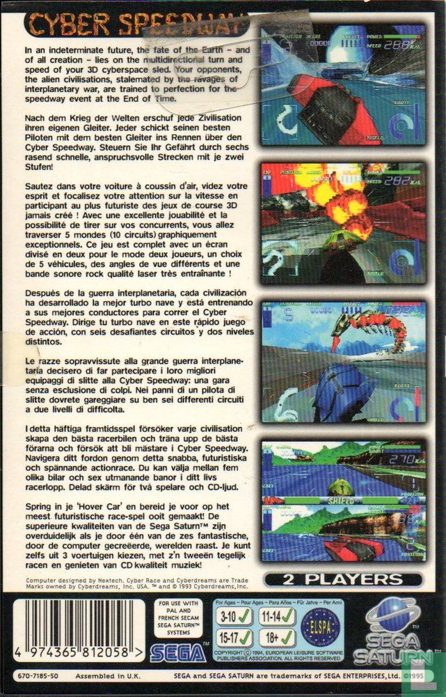 Cyber Speedway